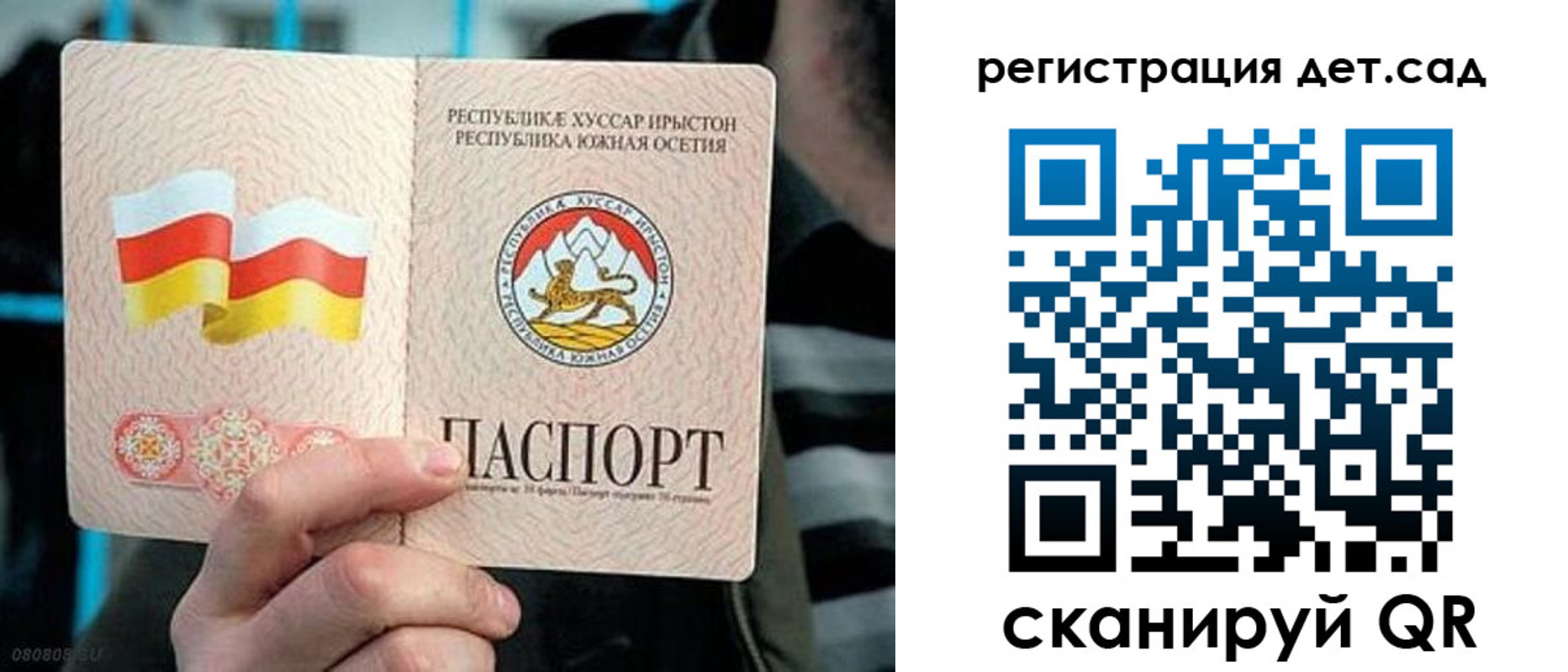 форма 3 в Пролетарске
