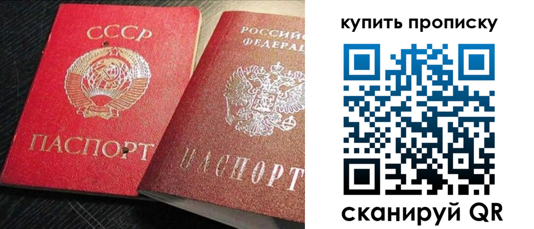 временная регистрация гарантия в Пролетарске