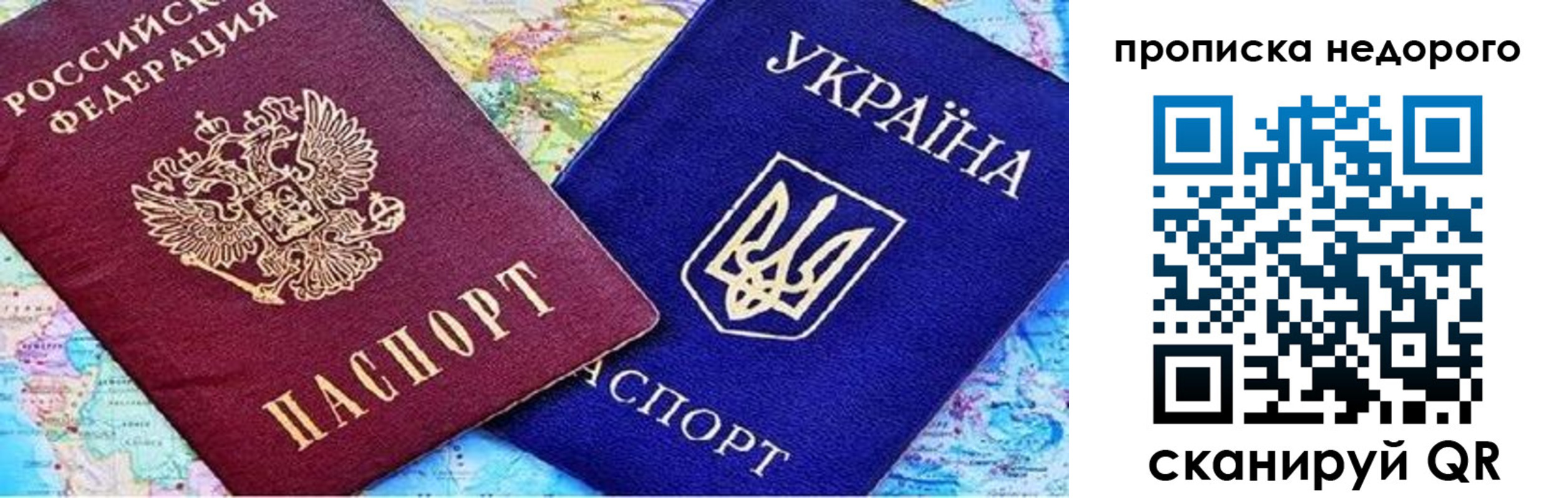 где прописаться в Пролетарске